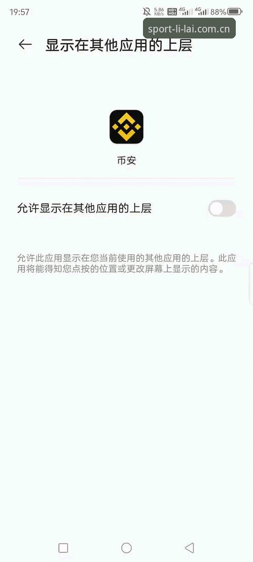 利来体育平台品牌认证使用教程：从注册入口到APP下载全流程