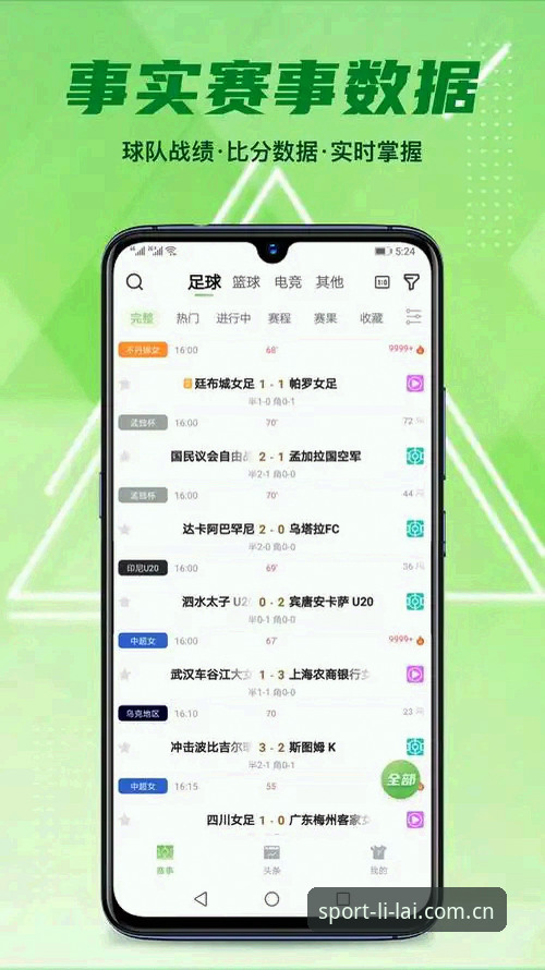 利来体育登录入口实用指南：从注册到APP下载的完整操作流程