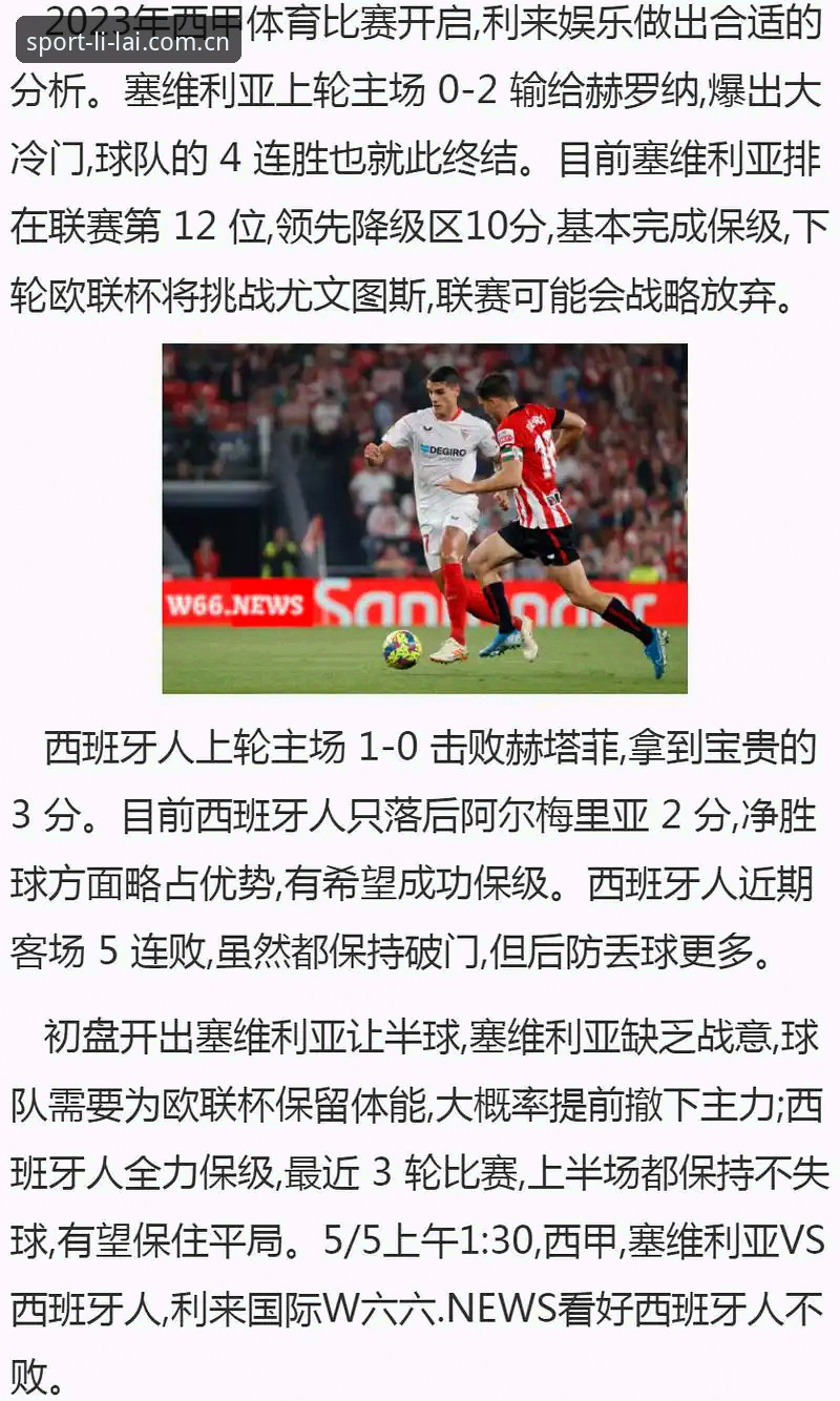 利来体育官方推荐哪个好 利来体育平台选择实用指南:官方认证入口与必备知识全解析