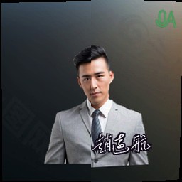 赵远航
